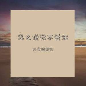 韩国女团赛玩具跳舞视频
