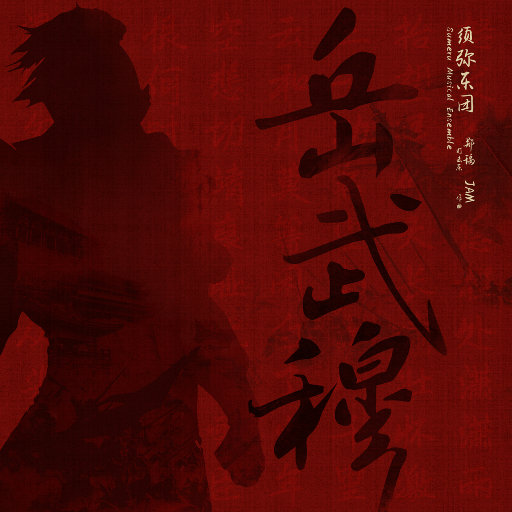 韩国女团赛玩具跳舞视频
